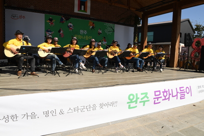 완주문화나들이(29).JPG