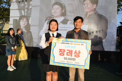 아동청소년권리축제(38).JPG