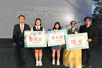 아동청소년권리축제(45).JPG