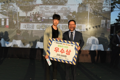 아동청소년권리축제(56).JPG