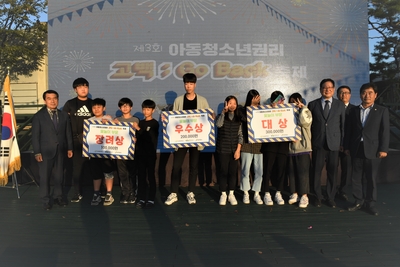 아동청소년권리축제(59).JPG
