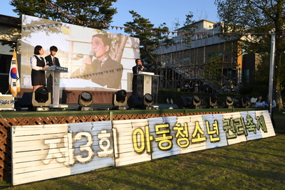아동청소년권리축제(63).JPG