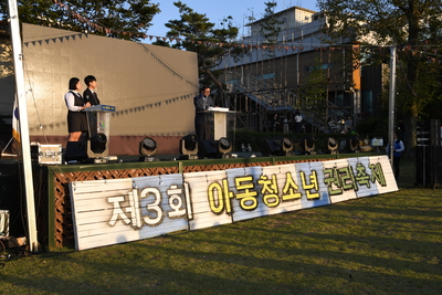 아동청소년권리축제(65).JPG
