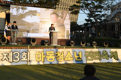 아동청소년권리축제(67).JPG