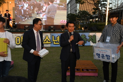아동청소년권리축제(75).JPG