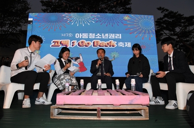 아동청소년권리축제(77).JPG