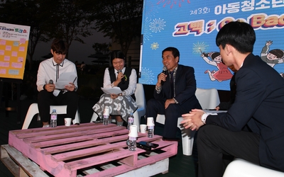 아동청소년권리축제(79).JPG