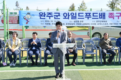 완주와일드푸드배족구대회(13).JPG