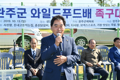 완주와일드푸드배족구대회(16).JPG