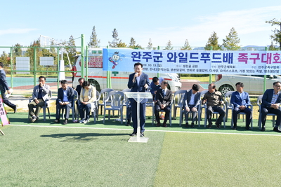완주와일드푸드배족구대회(21).JPG