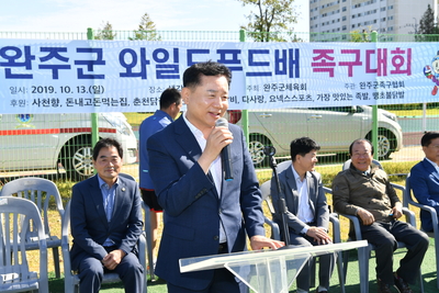완주와일드푸드배족구대회(22).JPG