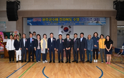 완주군수배전북수영마스터즈대회(17).JPG