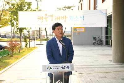 따복다복빨래방개소식(12).JPG