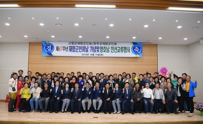 제67차재향군인의날기념식(39).JPG