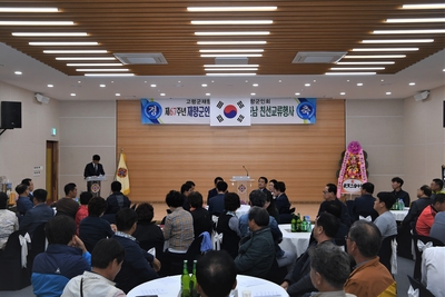 제67차재향군인의날기념식(1).JPG