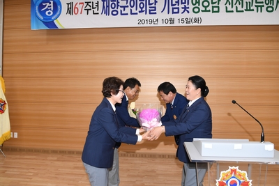 제67차재향군인의날기념식(5).JPG