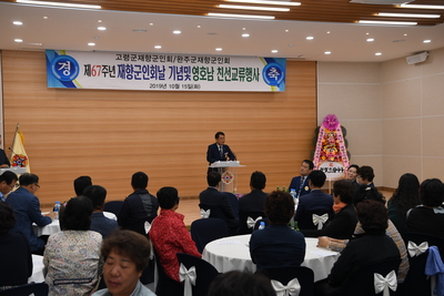 제67차재향군인의날기념식(26).JPG