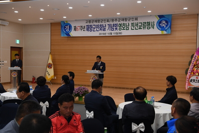 제67차재향군인의날기념식(27).JPG