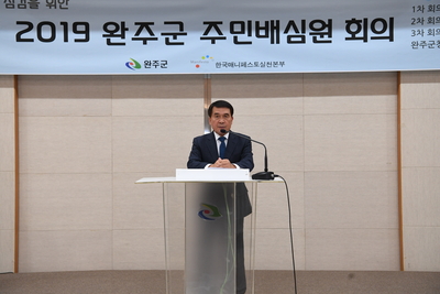 매니페스토주민배심원제(3).JPG