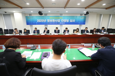 완주군정보화위원회(3).JPG
