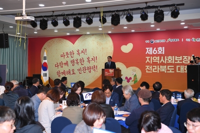지사체전북대회(18).JPG