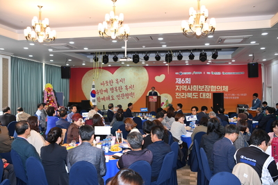 지사체전북대회(19).JPG