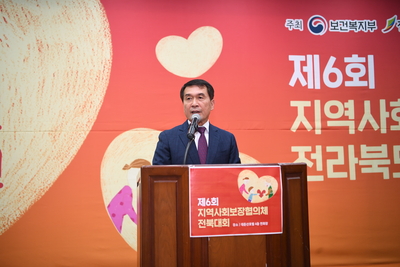 지사체전북대회(23).JPG