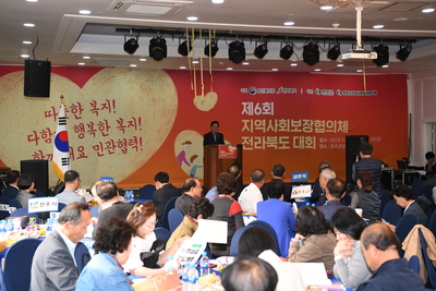 지사체전북대회(25).JPG