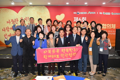 지사체전북대회(31).JPG