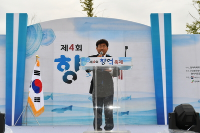 향어축제(5).JPG
