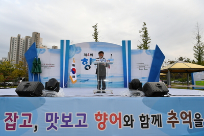 향어축제(6).JPG