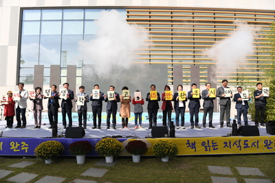 제9회완주평생학습&북적북적페스티벌(93).JPG