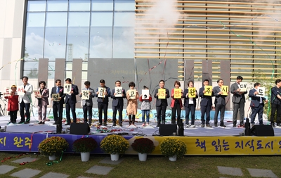 제9회완주평생학습&북적북적페스티벌(95).JPG