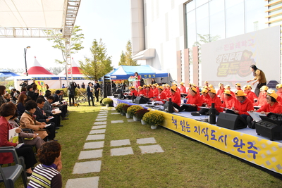 제9회완주평생학습&북적북적페스티벌(96).JPG