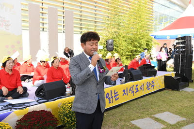 제9회완주평생학습&북적북적페스티벌(105).JPG