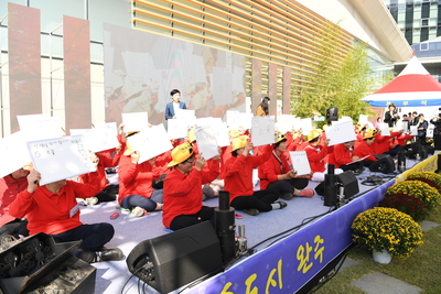 제9회완주평생학습&북적북적페스티벌(110).JPG