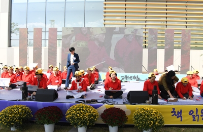 제9회완주평생학습&북적북적페스티벌(114).JPG