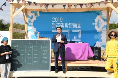 완주청년명량운동회(25).JPG