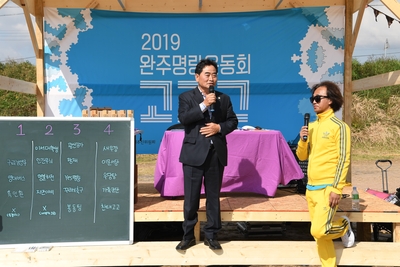 완주청년명량운동회(27).JPG