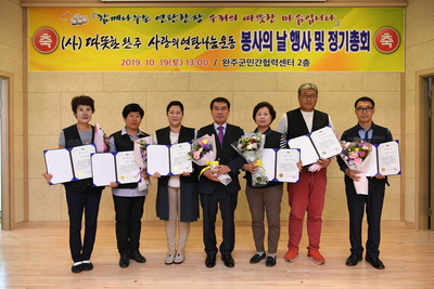 연탄나눔봉사의날행사(23).JPG