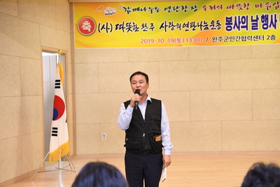 연탄나눔봉사의날행사(2).JPG
