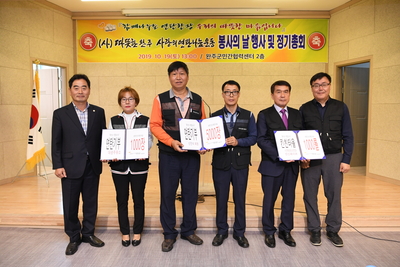 연탄나눔봉사의날행사(9).JPG