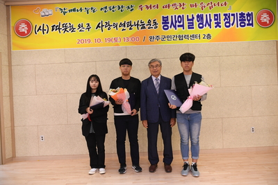 연탄나눔봉사의날행사(67).JPG