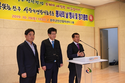 연탄나눔봉사의날행사(70).JPG