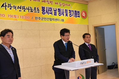 연탄나눔봉사의날행사(71).JPG