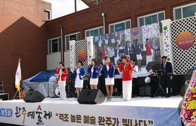 완주예술제(1).JPG