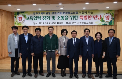 교육협력강화및소통을위한간담회(6).JPG