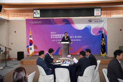 제19기민주평통완주군협의회출범식(96).JPG