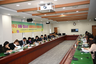 아동청소년사회환경조사완료보고회(10).JPG