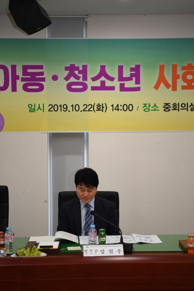 아동청소년사회환경조사완료보고회(13).JPG